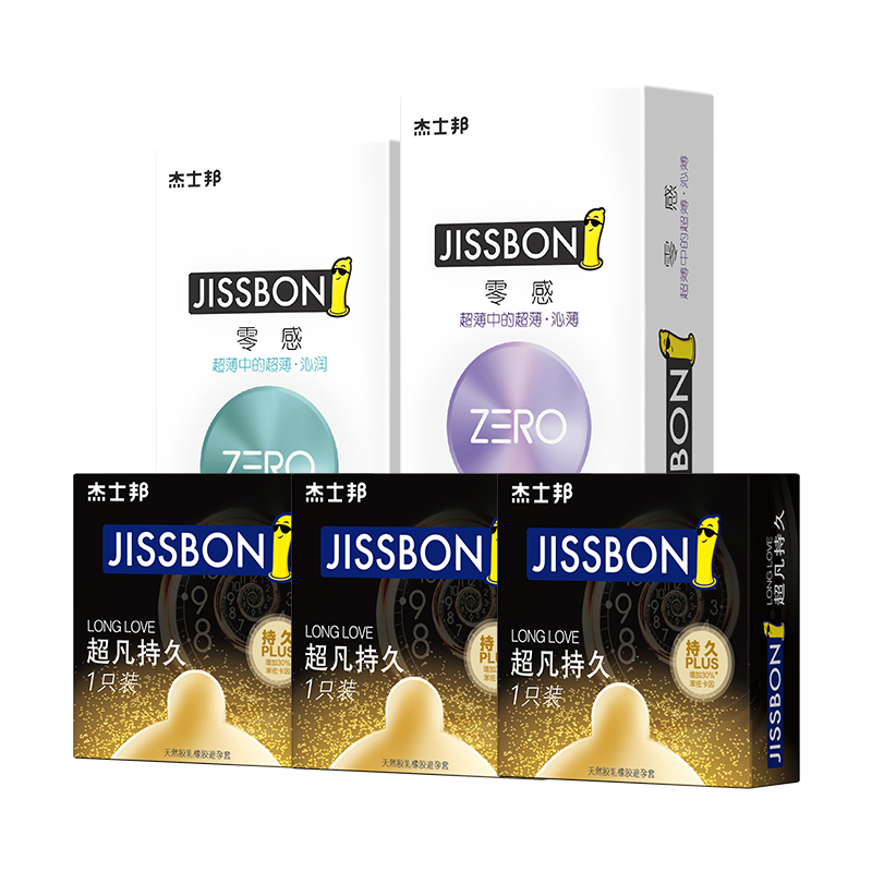 杰士邦旗舰店零感超薄正品15只中号超凡持久超薄款安全套避孕套性用品成人情趣组合装