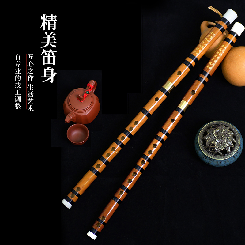 莫森笛子MS-BM-F高清大图