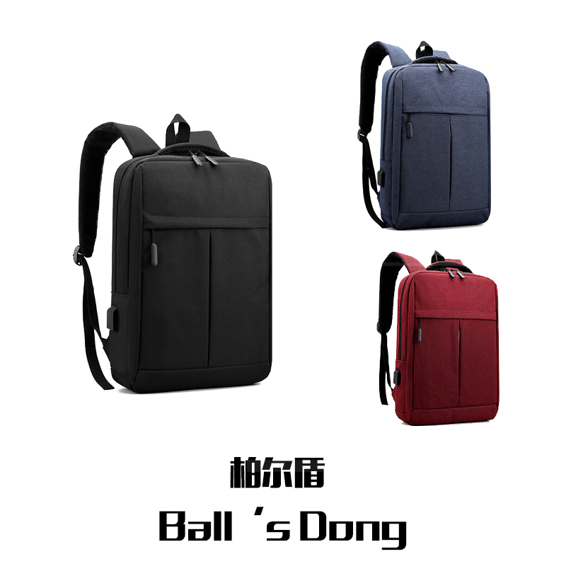 柏尔盾 背包 300*130*430mm 一个黑色