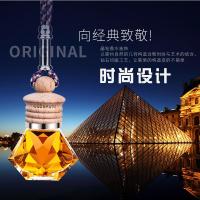 车载香水汽车香薰挂件车内饰品出风口摆件持久淡香除异味精油坠