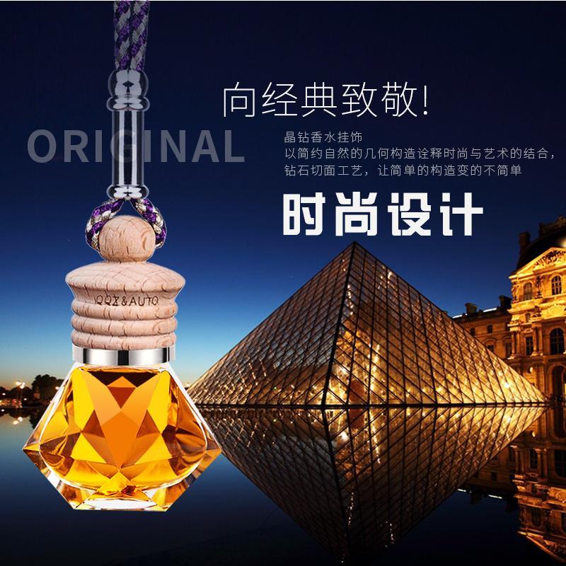 车载香水汽车香薰挂件车内饰品出风口摆件持久淡香除异味精油坠