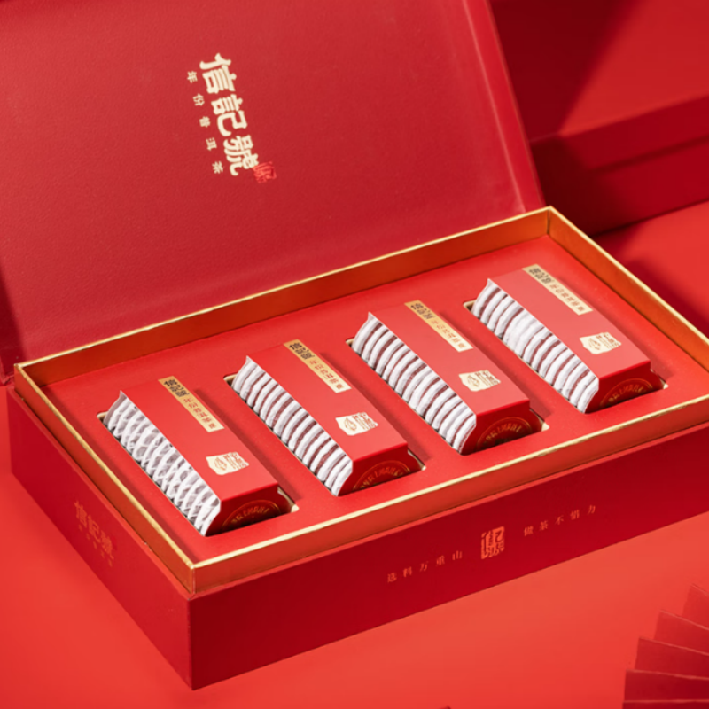 八马茶业C150803信记号中华老字号 普洱茶 景迈山熟普300g 2021年高清大图