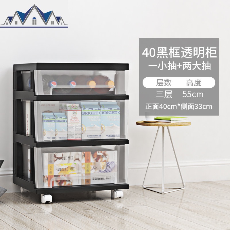 透明塑料收纳箱抽屉式衣服婴儿童玩具储物盒书籍零食杂物收纳柜子_1_218 一小抽+两大抽【加厚黑色】收藏加购咨询客服有优惠