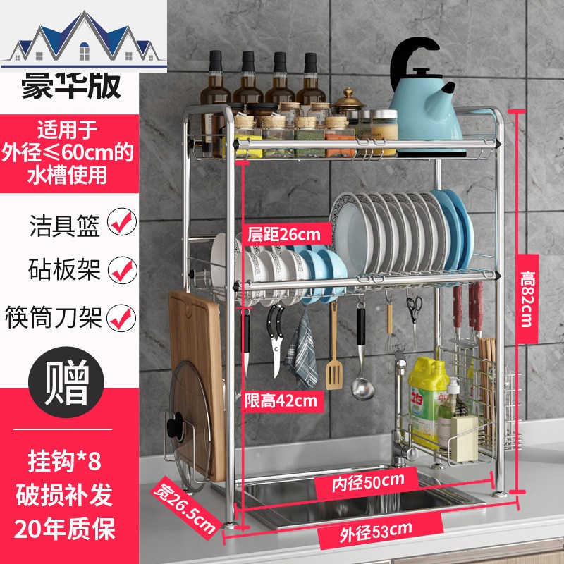 不锈钢厨房置物架碗架沥水架放碗筷碗碟盘子沥碗柜收纳盒水家用_2_569 原色-50CM双层（豪华版）