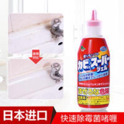 100g 日本除霉剂除霉菌啫喱 冰箱卫生间墙面洗衣机发霉发黑霉斑清洁剂