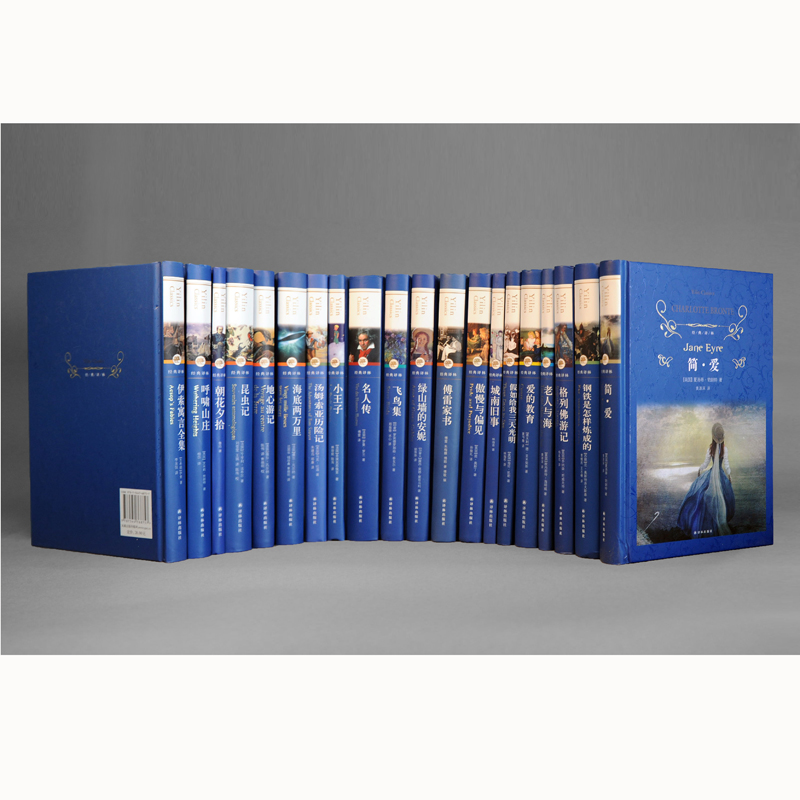 静静的顿河(上中下) [正版]经典译林任选 傅雷家书四世同堂安徒生童话选集绿山墙的安妮鲁滨逊漂流记骆驼祥子简爱悲惨世界海高清大图