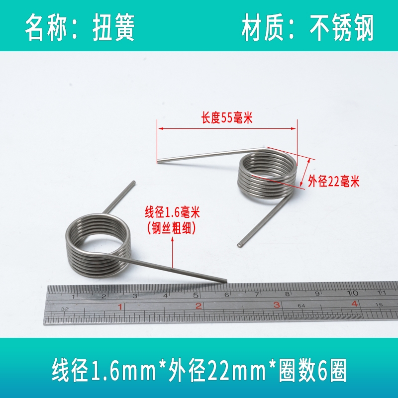 弹簧理线家剪刀垃圾桶弹黄不锈钢双旋转扭力小夹子v扭簧90度180强力