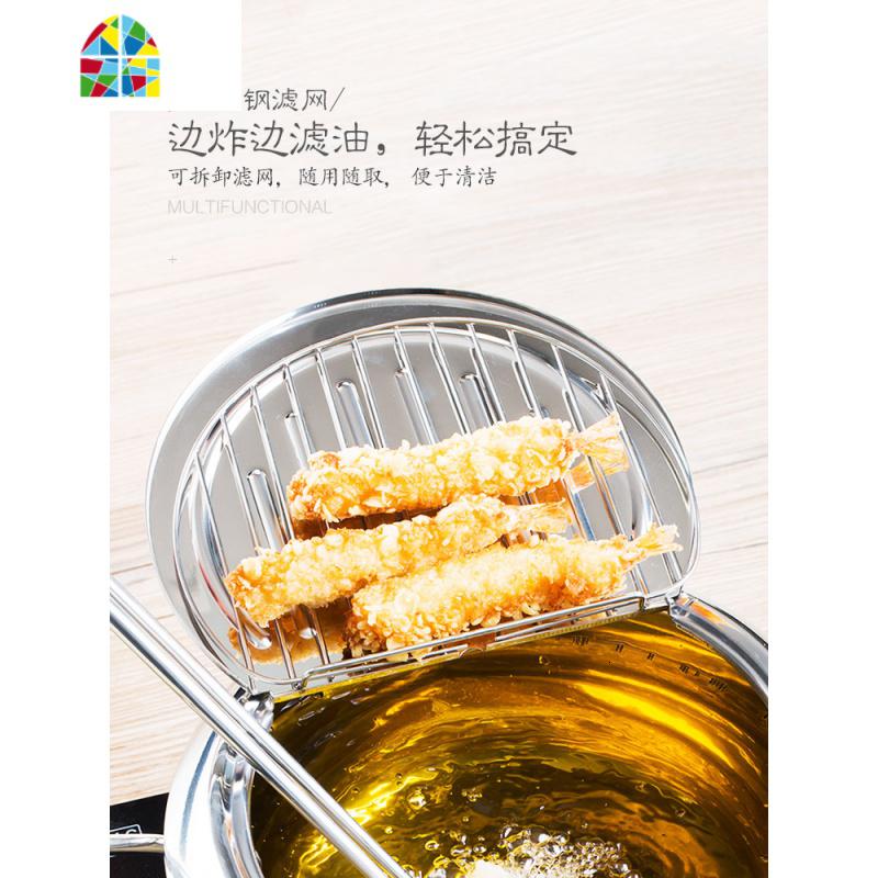 天妇罗油炸锅家用可控温不锈钢小炸锅电磁炉适用平底炸油锅 FENGHOU 24cm不锈钢油炸锅(赠清洁擦)煎锅高清大图