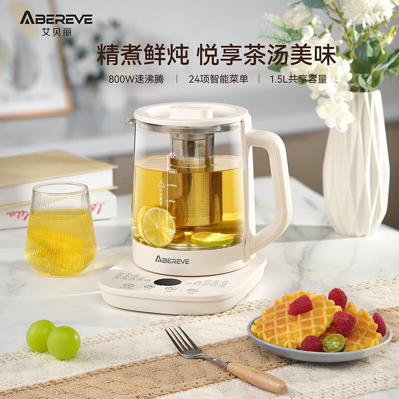 艾贝丽 Abereve 养生壶ABL-YSH027 1.5L