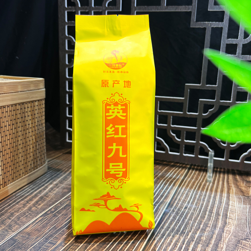 68元6包 简装特价高香英德红茶1959英红九号茶叶一芽两叶浓香型酒店办公室茶楼批发零售散装袋包装