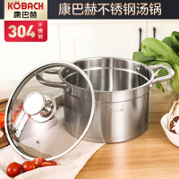康巴赫汤锅不锈钢锅复底22cm双耳蒸锅煲汤炖汤锅煮面锅电磁炉锅具通用 22cm汤锅