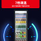 星星(XINGX)LSC-280WYPE 265升 冷藏展示柜 立式饮料酒水柜 保鲜柜 啤酒柜 商用冷藏展示柜