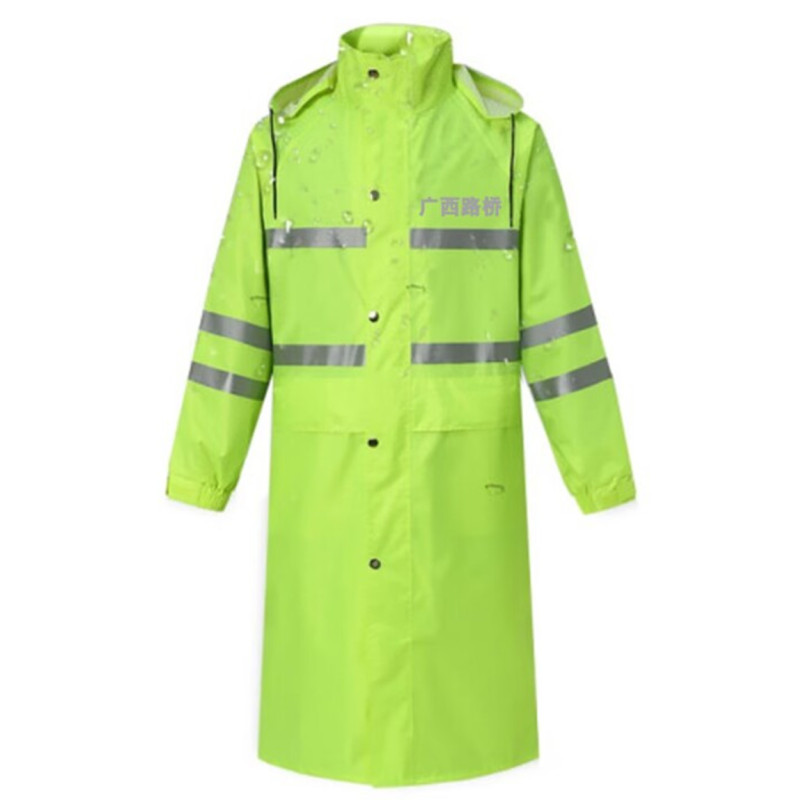 长款雨衣外套上衣荧光绿反光雨衣保安执勤物业保洁救援巡逻(印制logo)