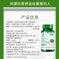 百合康牌蓝莓叶黄素β-胡萝卜素软胶囊60粒 视力易疲劳儿童青少年成人中老年人缓解视疲劳营养素蓝莓提取物花青素