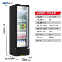 星星(XINGX)LSC-310YPE 299升 立式冰柜 保鲜柜 饮料柜 商用冷藏展示柜 商店超市便利店
