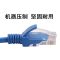 网线3/5/10/15/20/25 30/40米/50m电脑宽带成品家用网线室内高速