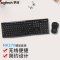 [自营官方旗舰店]罗技MK270 无线键鼠套装 游戏办公键鼠套装 全尺寸 带无线2.4G接收器 黑色