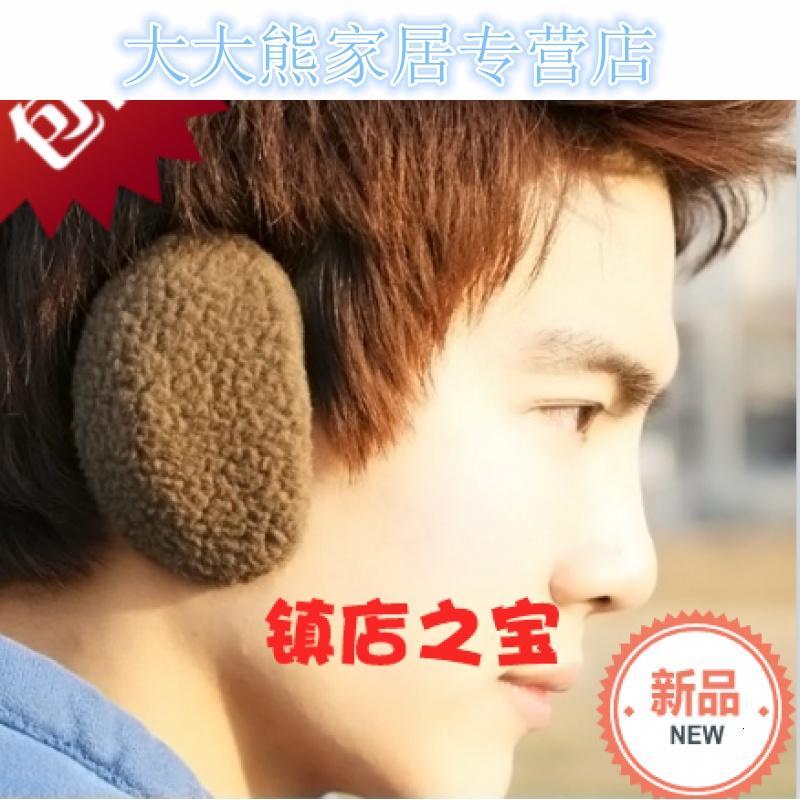 新款韩版无间耳套便携小耳罩保暖可爱男女士耳包潮流个性耳捂防风