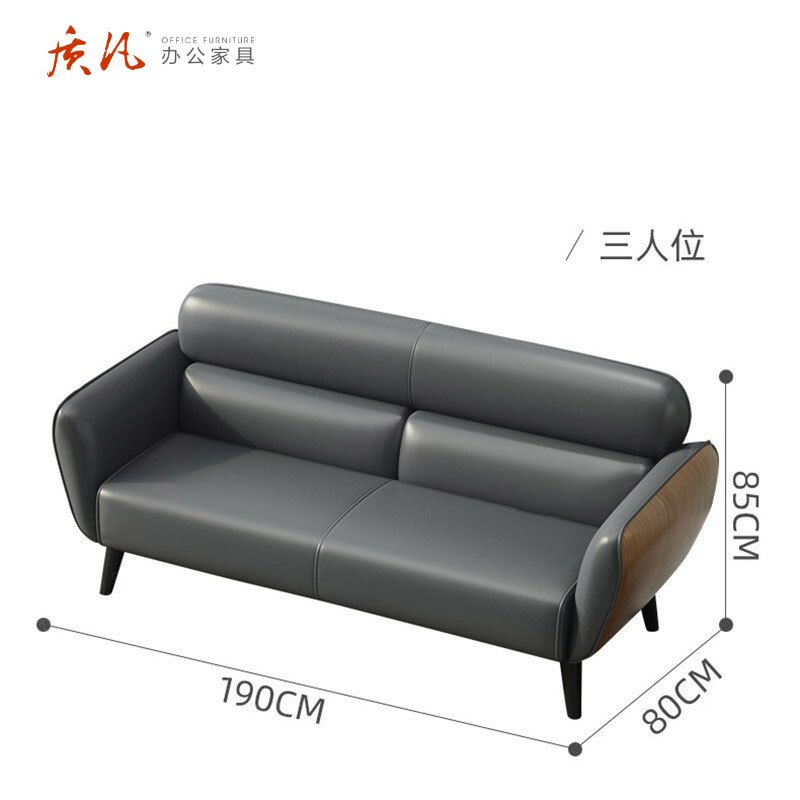 苏宁 质凡 商务接待室办公沙发茶几组合 3+1+1+茶几高清大图