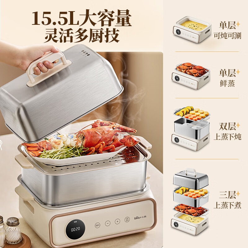 小熊电蒸锅电蒸笼小型早餐机双层大容量多功能可定时煮蛋器家用高清大图