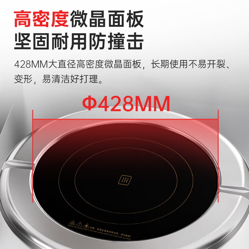 意黛斯(YIDAISI)商用单头电磁汤炉12kW大功率单位食堂煲汤矮汤炉YDSC-12CT单头高背汤炉含50CM汤桶一个高清大图