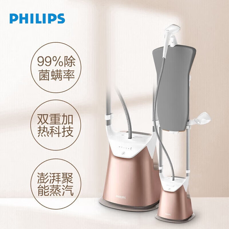 飞利浦(PHILIPS)手持立式挂烫机家用蒸汽挂烫机快速预热便携式熨烫机/电熨斗 GC627/68