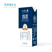 新希望 琴牌致浓纯牛奶 早餐奶儿童全脂奶250ml*10盒整箱