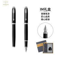 派克PARKER 钢笔 IM系列纯黑丽雅白夹墨水笔+17款墨水礼盒套装 商务办公文具用品 书写0.5mm金属不锈钢F笔尖