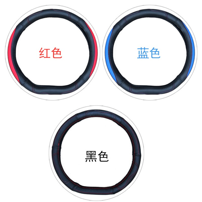 吉利远景X3S1方向盘套真皮四季通用方向盘套把套方向盘皮套