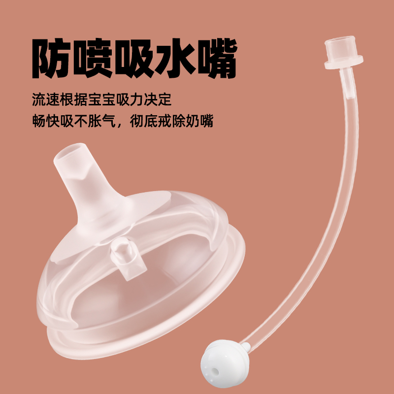 2个装Y孔重力球吸管奶嘴适合9个月以上无吸管适配可么多么奶瓶配件高清大图