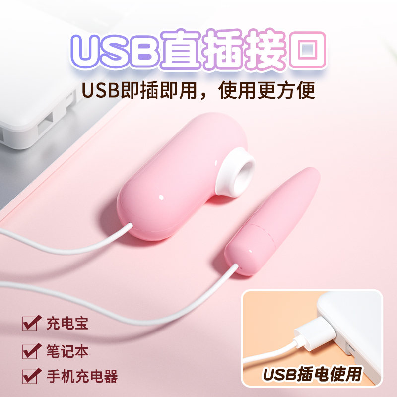 来乐LILO调情蛋 C款 跳蛋女用品强震女用自慰器高潮按摩器成人玩具舌舔双跳女性成人情趣用品高清大图