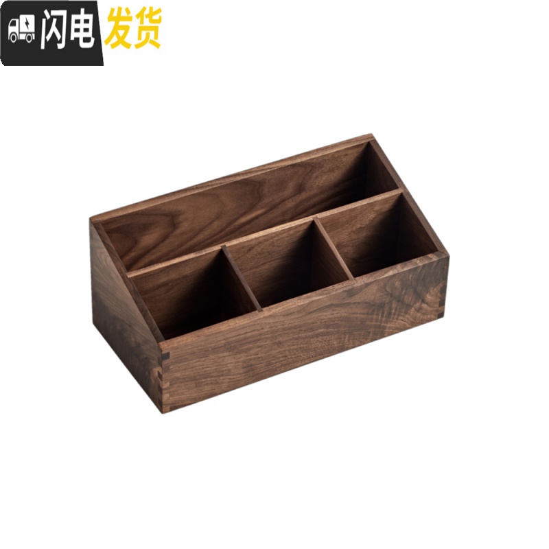三维工匠实木桌面遥控器收纳盒 木质收纳盒桌面黑胡桃木多功能整理盒高清大图