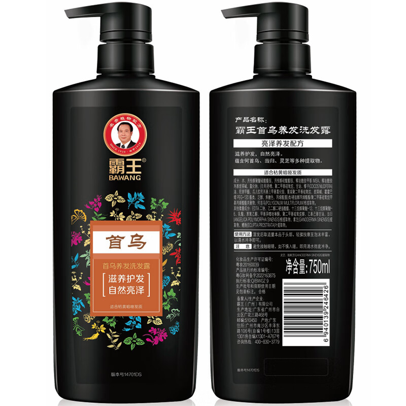 霸王首乌养发洗发露750ml 10101022365高清大图