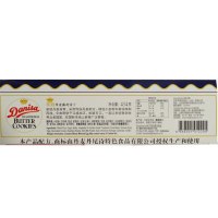 Danisa皇冠丹麦曲奇饼干454g节日礼物进口礼盒装送礼零食品下午茶