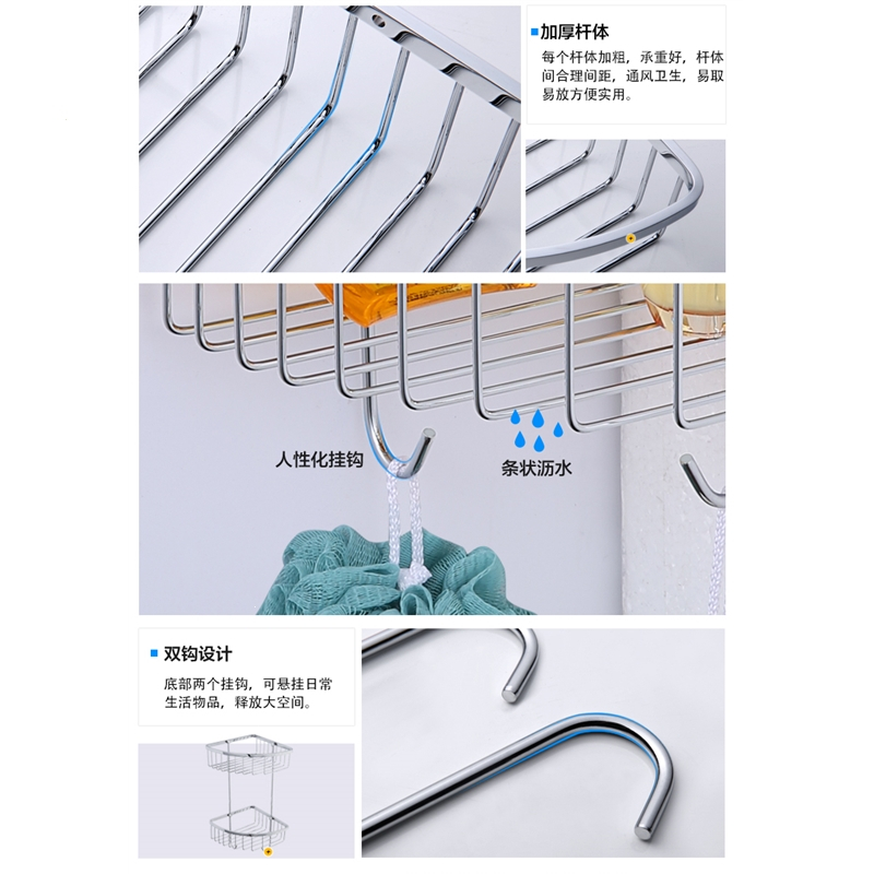 不锈钢浴室置物架卫生间毛巾架古达双层转角架三角架卫浴置物架