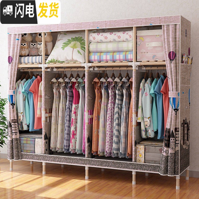 三维工匠[加粗]简易衣柜大号实木衣橱布衣柜收纳架组装衣服柜。收纳柜高清大图