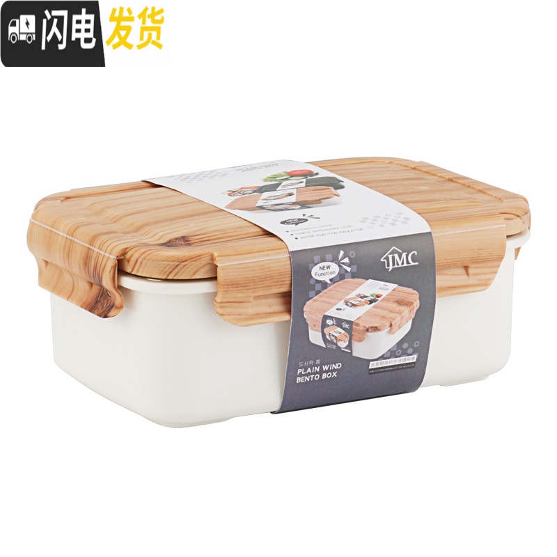 三维工匠日式木纹便当盒 可微波炉蒸箱用学生午餐盒304不锈钢分格食堂饭盒 木纹餐盒有隔板+布袋高清大图