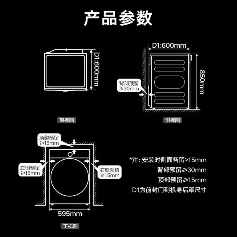 小天鹅(LittleSwan)小乌梅5.0高奢版 双转子热泵烘干机家用烘衣服 12KG大容量 变频 TH12K60高清大图