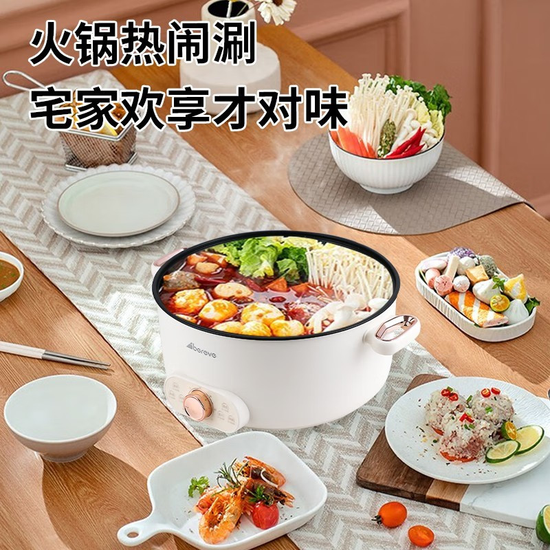 艾贝丽18升电蒸锅ABL-ZG51白色
