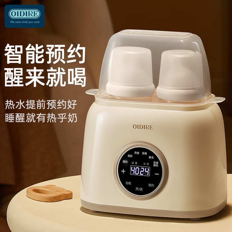 OIDIRE温奶器奶瓶消毒器二合一 恒温调奶器奶瓶收纳暖奶器 ODI-WN1高清大图