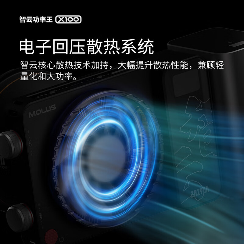 zhiyun 智云X100w补光灯 直播摄影灯室内户外ins拍摄照像led小型便携手持美颜常亮打光灯
