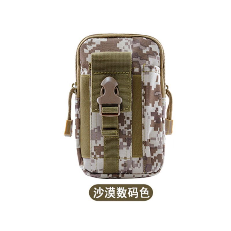 铁青腰包R26 个 沙漠数码色