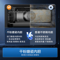 海尔蒸烤箱一体机C50-TAU1