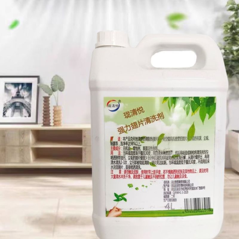 珑清悦 强力空调翅片清洗剂 4L 桶高清大图
