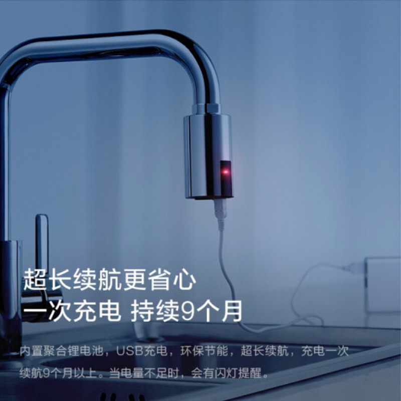 联想(Lenovo)Lecoo 感应节水宝S1 感应节水器 水龙头节水器