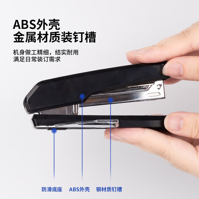 机乐堂(JOYROOM) 办公用品订书器多功能订书机12# 颜色随机