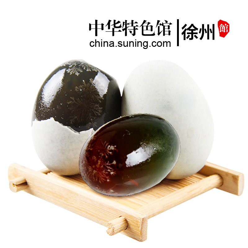 [中华特色]徐州馆 新鲜松花蛋10枚 糖心皮蛋 鸭蛋皮蛋 华东高清大图