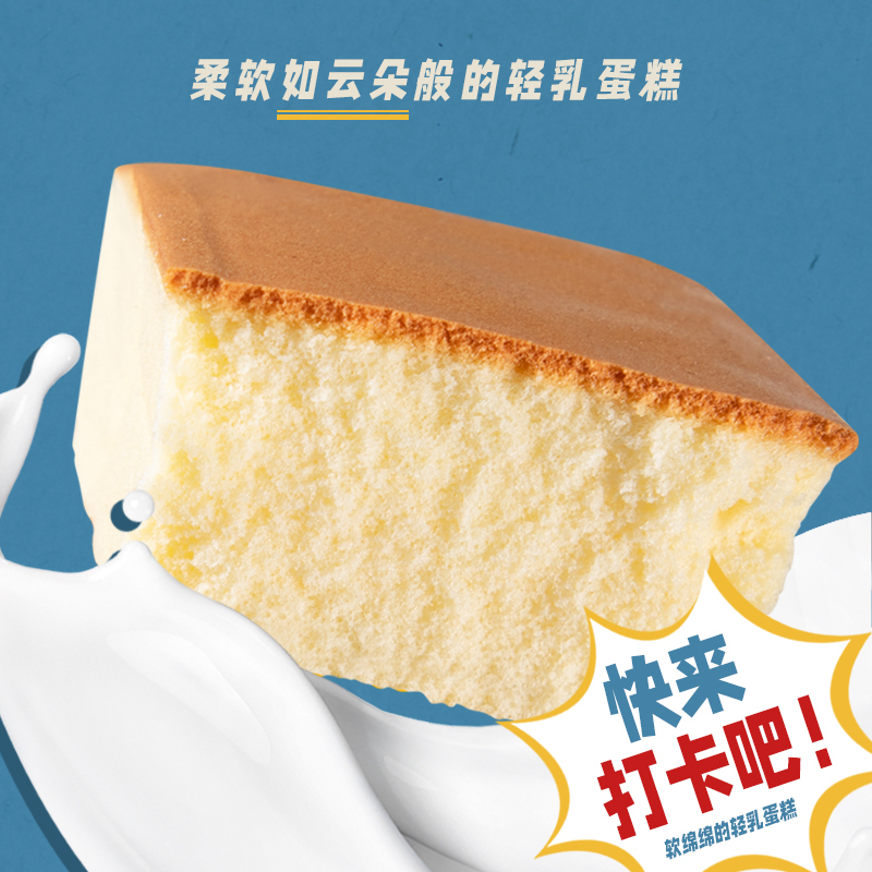 [买一箱送一箱]满格优品 轻乳蛋糕整箱面包365g/箱*1箱 坚果糕点饼干坚果沙琪玛美味小吃休闲零食