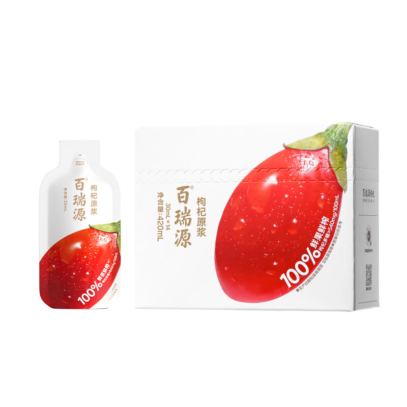 百瑞源 枸杞原浆420ml(30ml*14袋)高清大图