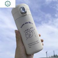 自制可爱简约韩国ins风少女生早睡早起小熊纯白保温杯弹盖水杯子 封后 小猪300送杯刷